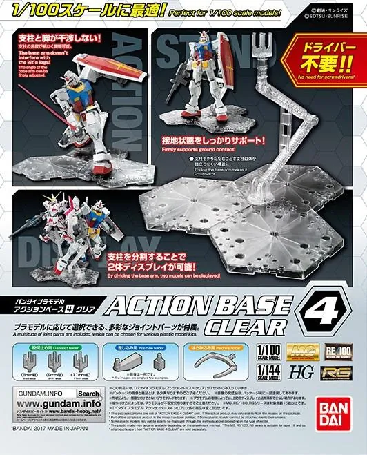 Preview: Gundam Action Base 4 Clear