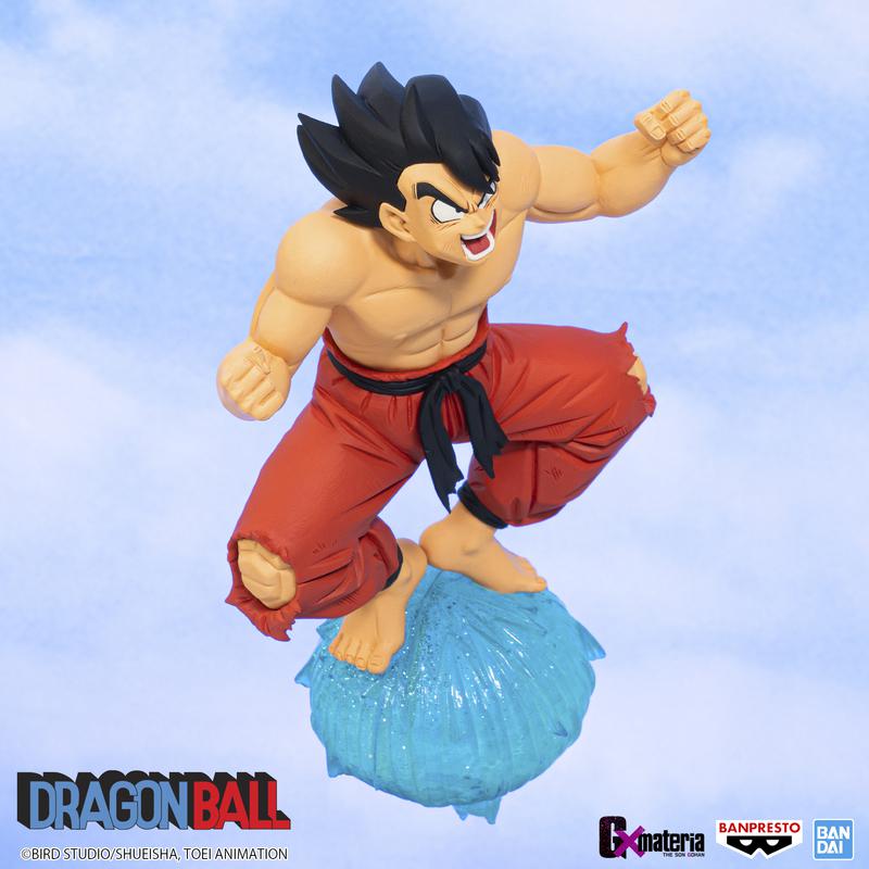 Preview: Son Goku - Dragon Ball - G x materia III - Banpresto