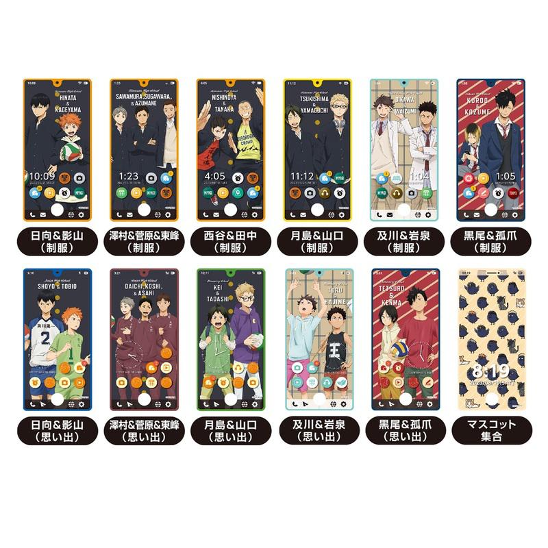 Preview: Lucky Box - Haikyu! Sumaho Like Card #3 - Takara Tomy