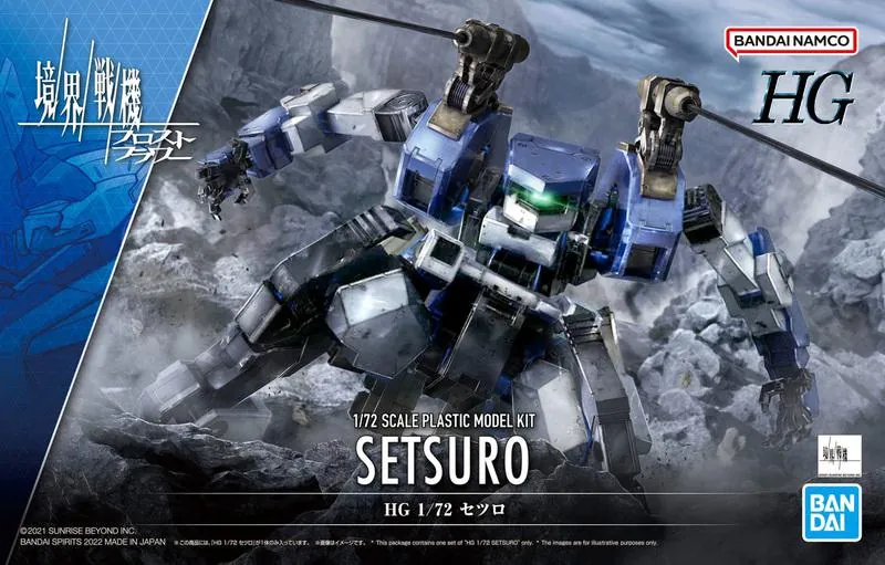 Preview: Setsuro - Kyoukai Senki - HG Model Kit - Bandai Spirits