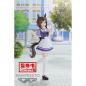 Preview: Fine Motion - Uma Musume Pretty Derby - Banpresto