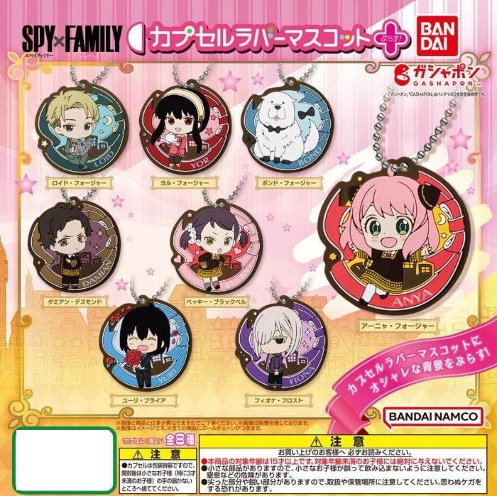 Preview: Lucky Box - Spy X Family - Gummianhänger - Bandai