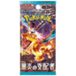 Preview: Pokemon TCG - Ruler oft the Black Flame Booster - JPN