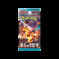 Preview: Pokemon TCG - Ruler oft the Black Flame Booster - JPN