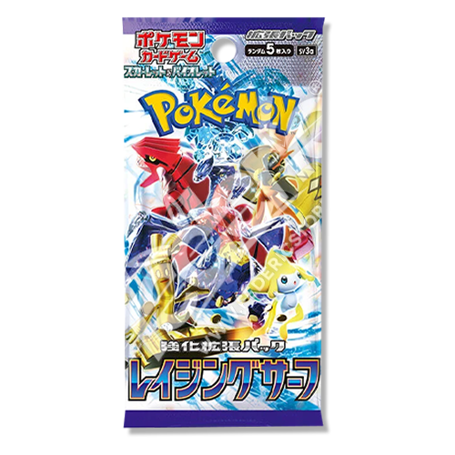 Preview: Pokemon TCG - Raging Surf Booster - JPN