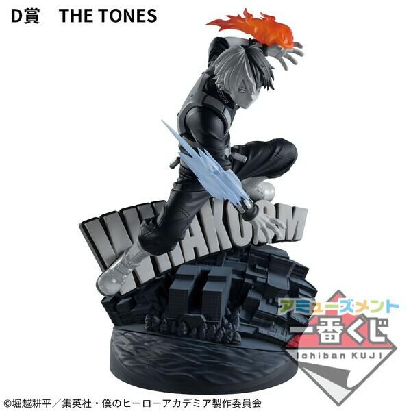 Preview: Shoto Todoroki - My Hero Academia - Dioramatic (The Tones) - Banpresto