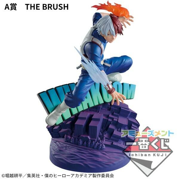 Preview: Shoto Todoroki - My Hero Academia - Dioramatic (The Brush) - Banpresto