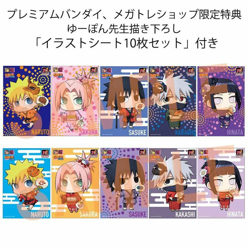 Preview: Set - 10th Anniversary - Naruto Shippuden Petit Chara Land (10 Figuren)