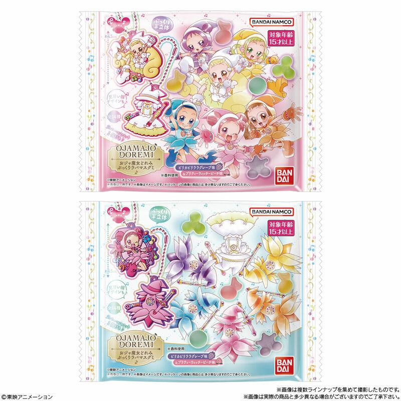 Preview: Lucky Box - Doremi Schlüsselanhänger mit Frucht-Gummi - Bandai