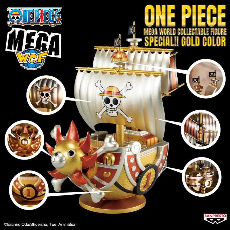 Preview: Thousand Sunny (Gold Color) - One Piece - Mega WCF Special - Banpresto