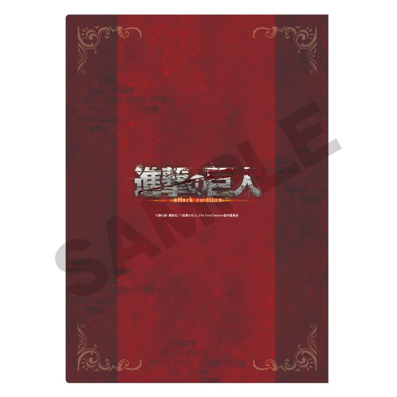 Preview: Eren Jäger / Yeager - Attack on Titan - Clear File / Aktenhülle - Crux