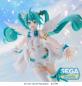 Preview: Hatsune Miku - 15th Anniversary - Yuichi Murakami Version - SPM - Sega