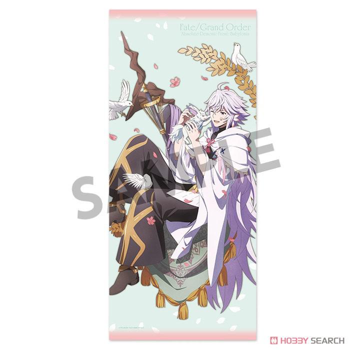 Preview: Merlin & Fou - Fate/Grand Order - Absolute Demon Battlefront: Babylonia - Decke - Hobby Stock