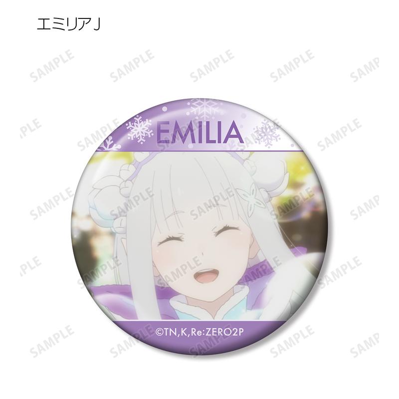 Preview: Lucky Box - Emilia - Re:Zero - Button - Armabianca