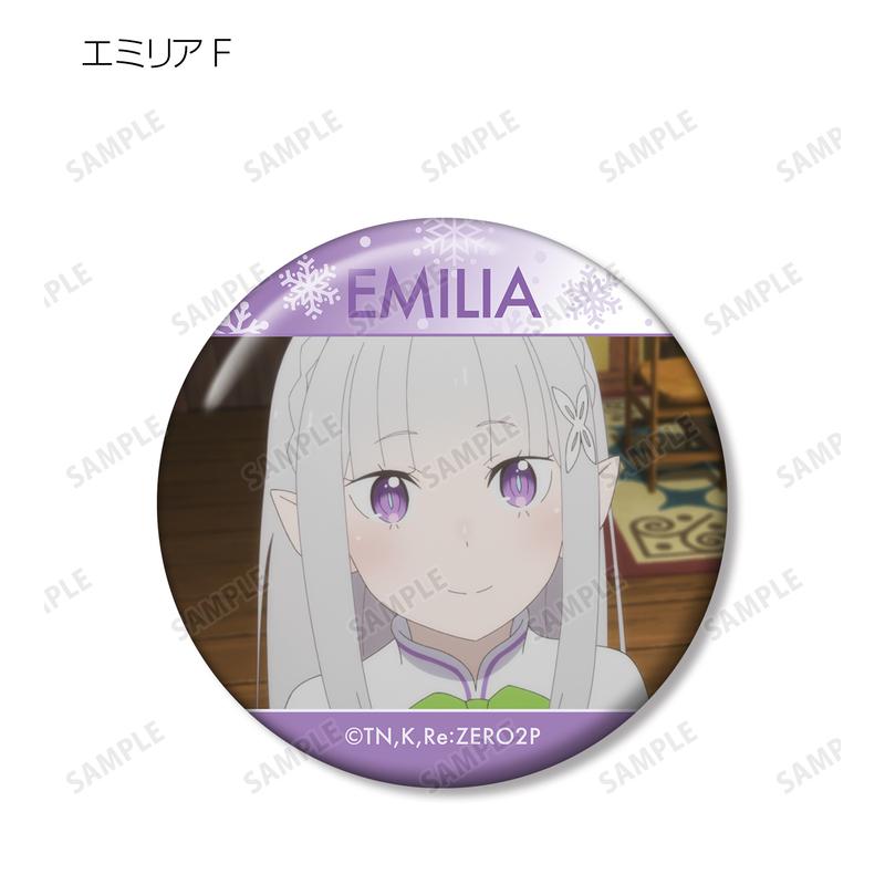 Preview: Lucky Box - Emilia - Re:Zero - Button - Armabianca