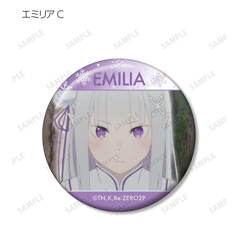 Preview: Lucky Box - Emilia - Re:Zero - Button - Armabianca