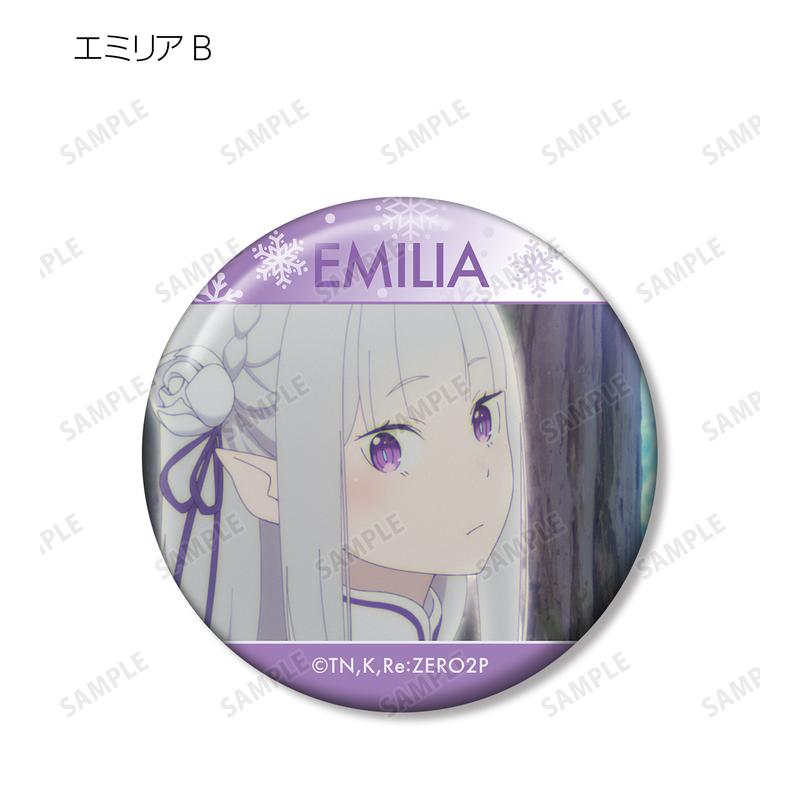 Preview: Lucky Box - Emilia - Re:Zero - Button - Armabianca