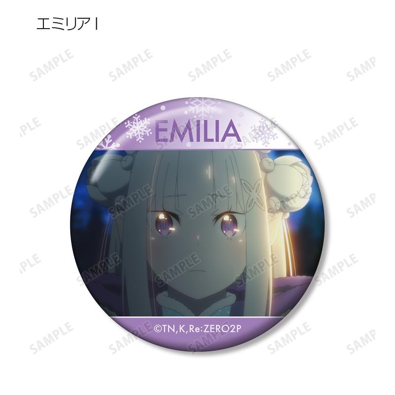 Preview: Lucky Box - Emilia - Re:Zero - Button - Armabianca