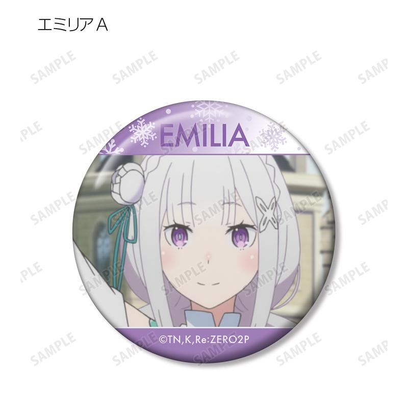 Preview: Lucky Box - Emilia - Re:Zero - Button - Armabianca