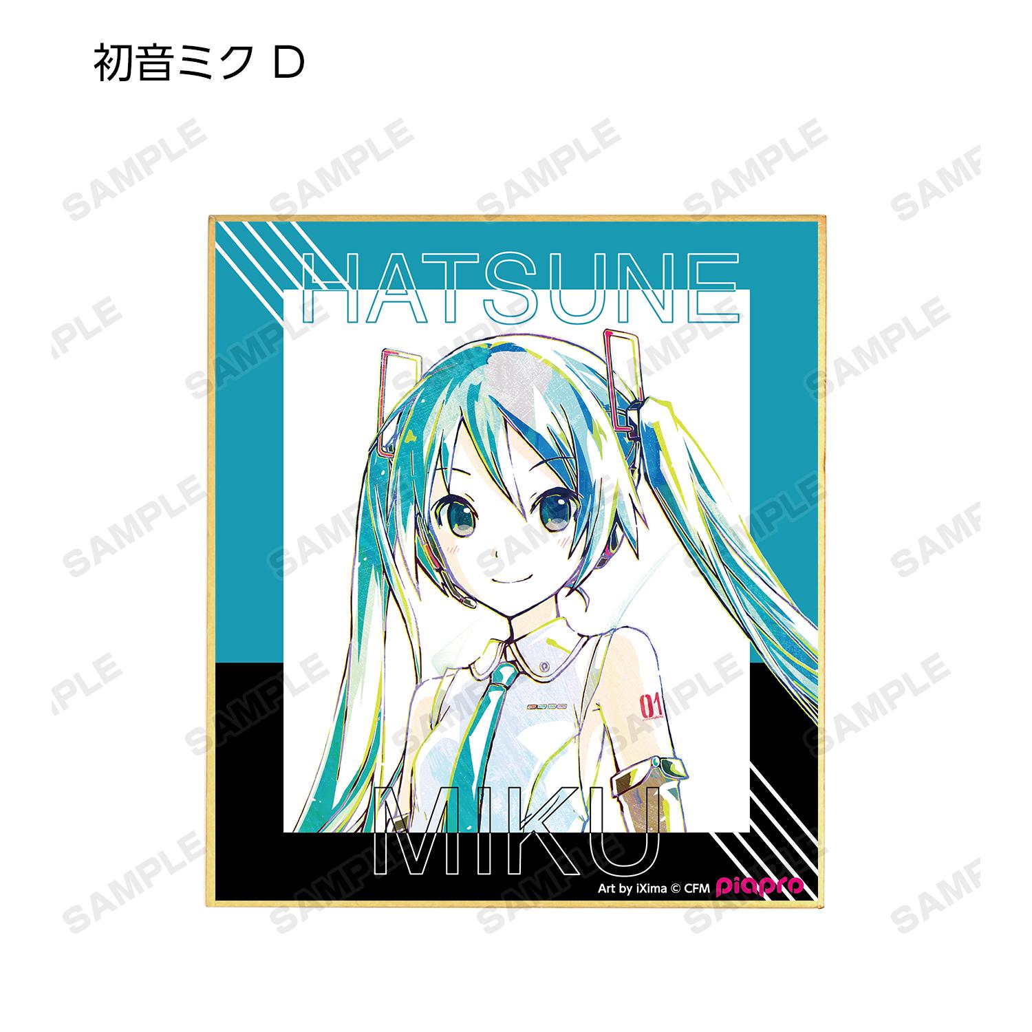 Preview: Lucky Box - Vocaloid - Piapro - Trading Mini Shikishi - Armabianca