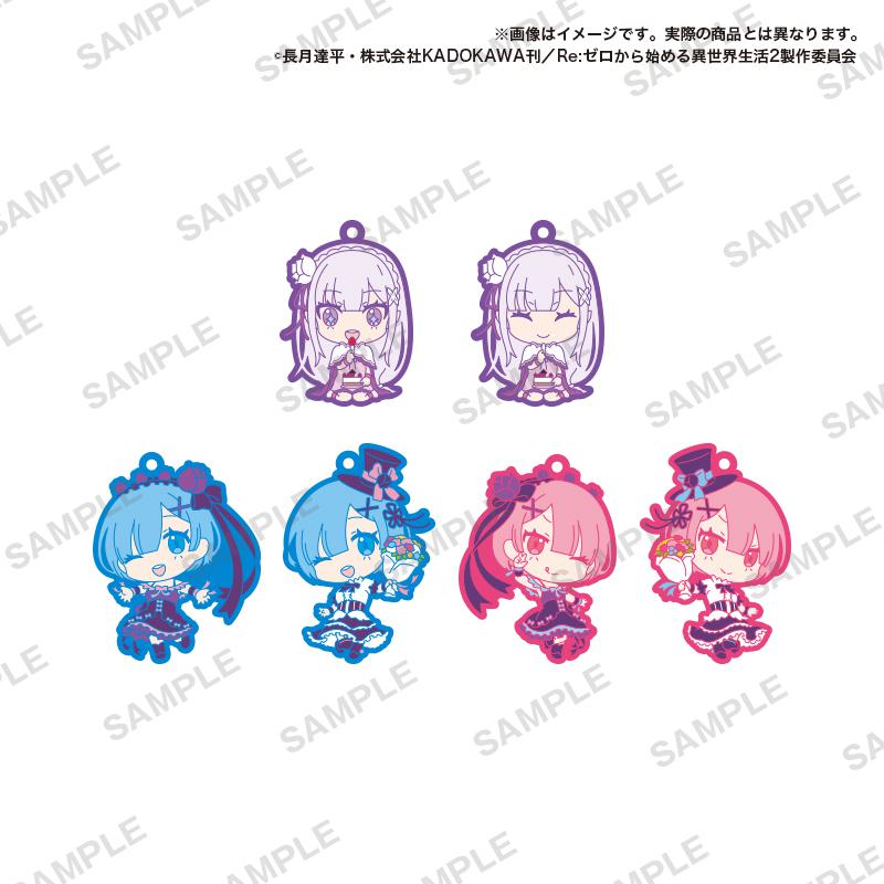 Preview: Lucky Box - Re:Zero (Capsule Rubber Strap Birthday Ver.) - Gummi-Anhänger - Bushiroad