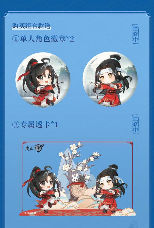 Preview: Wei Wuxian & Lan Wangji (White Jade Archer Version) - The Master of Diabolism / Mo Dao Zu Shi (Set) - Hobby Rangers