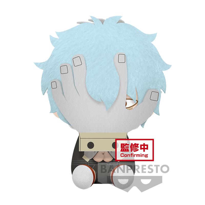 Preview: Tomura Shigaraki - My Hero Academia - Big Plush - Banpresto