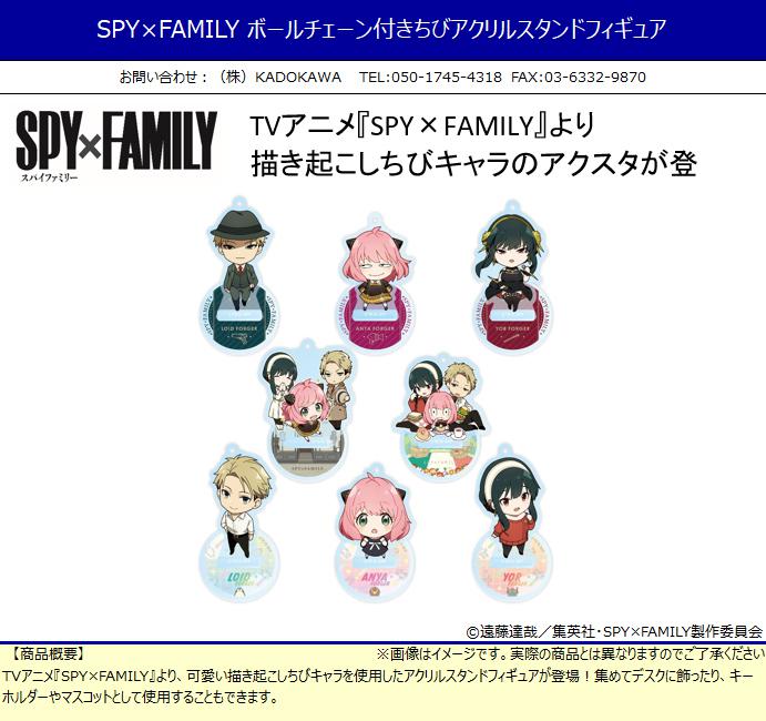 Preview: Lucky Box - Spy x Family - Mini Acrylaufsteller / Anhänger - Kadokawa