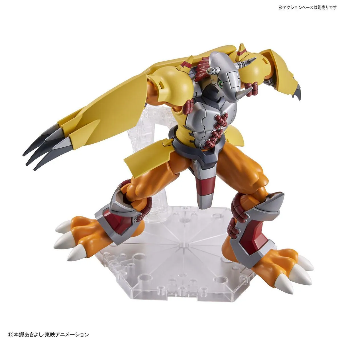 Preview: WarGreymon - Digimon Adventure - Figure-rise Standard Model Kit - Bandai Spirits