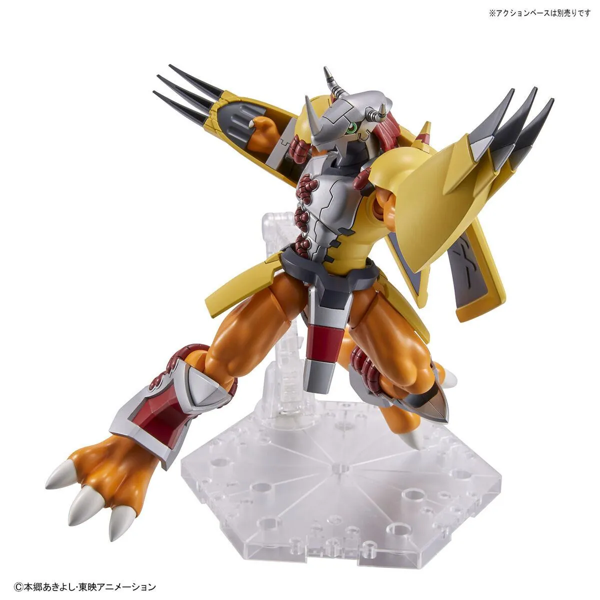 Preview: WarGreymon - Digimon Adventure - Figure-rise Standard Model Kit - Bandai Spirits