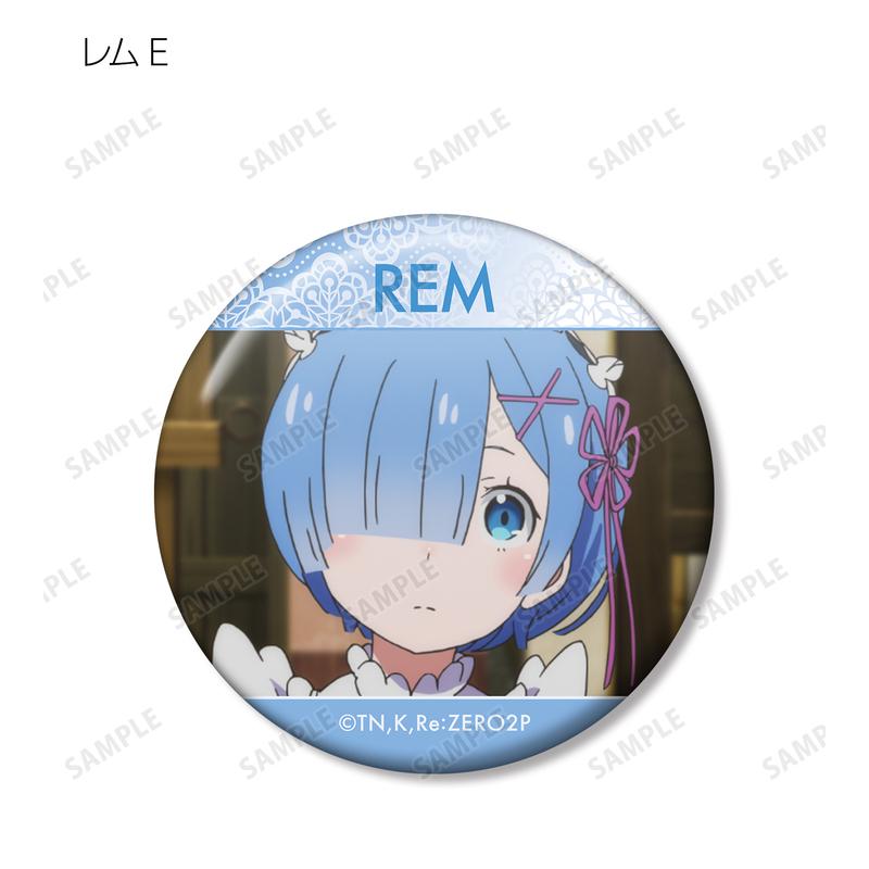 Preview: Lucky Box - Rem - Re:Zero - Button - Armabianca