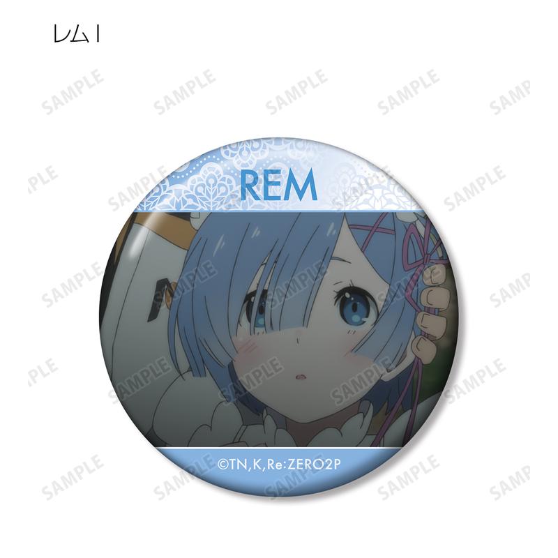 Preview: Lucky Box - Rem - Re:Zero - Button - Armabianca