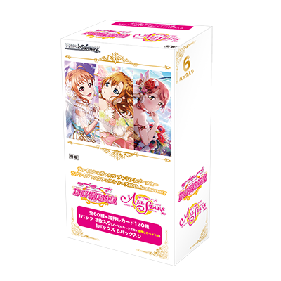 Preview: Weiss Schwarz Premium Booster Display -  Love Live! School Idol Festival Series 10th Anniversary (enthält 6 Booster mit je 4 Karten) (japanische Version)