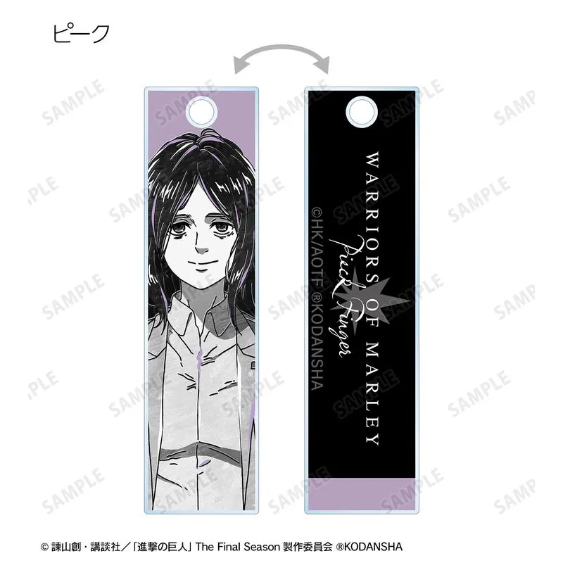 Preview: Lucky Box - Attack on Titan - Acrylanhänger Version B - Armabianca