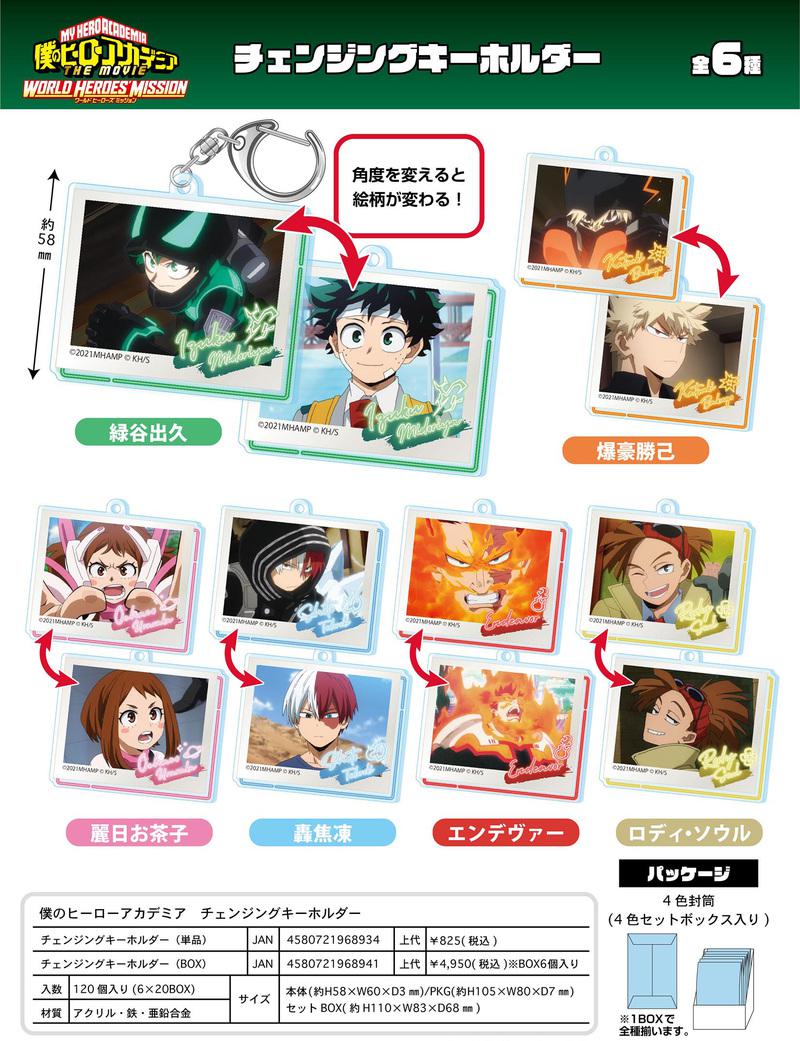 Preview: Lucky Box - My Hero Academia: World Heroes' Mission - Acrylanhänger (Changing) - Takaratomy Arts