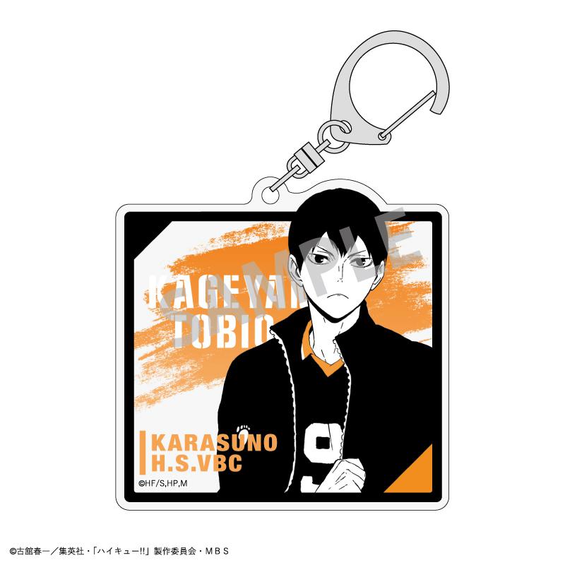 Preview: Lucky Box - Haikyu!! - Acrylanhänger (Jersey Vol. 1) - Kamio Japan