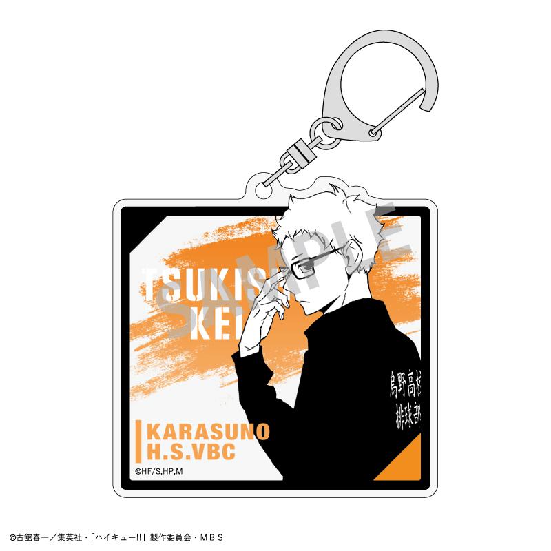 Preview: Lucky Box - Haikyu!! - Acrylanhänger (Jersey Vol. 1) - Kamio Japan