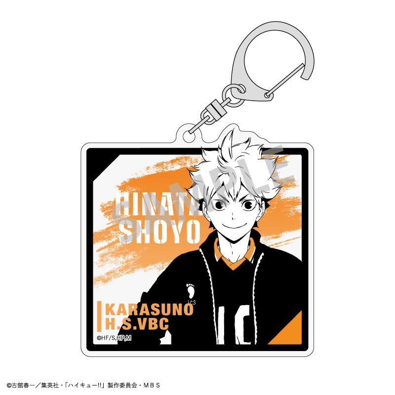 Preview: Lucky Box - Haikyu!! - Acrylanhänger (Jersey Vol. 1) - Kamio Japan