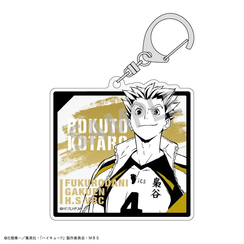 Preview: Lucky Box - Haikyu!! - Acrylanhänger (Jersey Vol. 2) - Kamio Japan