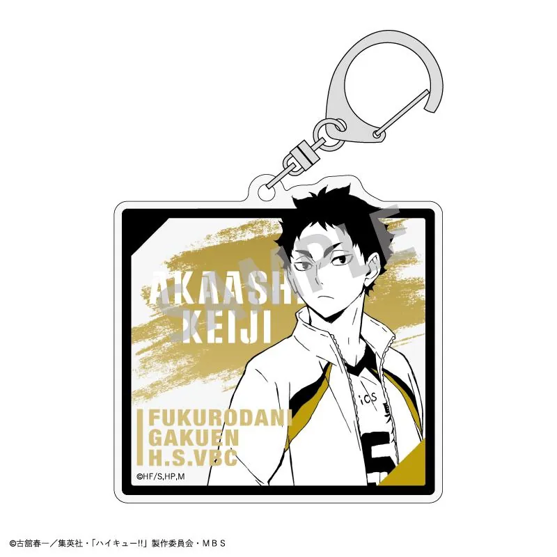 Preview: Lucky Box - Haikyu!! - Acrylanhänger (Jersey Vol. 2) - Kamio Japan