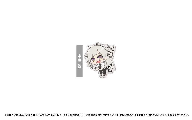 Preview: Lucky Box - Bungo Stray Dogs (Musubarekko) - Acrylanhänger - Tapioca