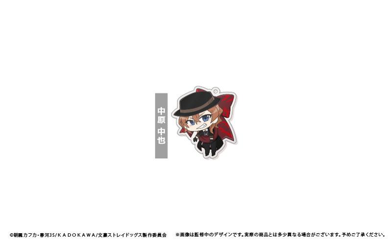 Preview: Lucky Box - Bungo Stray Dogs (Musubarekko) - Acrylanhänger - Tapioca