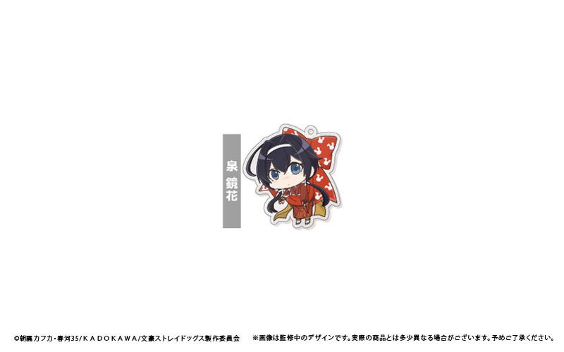 Preview: Lucky Box - Bungo Stray Dogs (Musubarekko) - Acrylanhänger - Tapioca