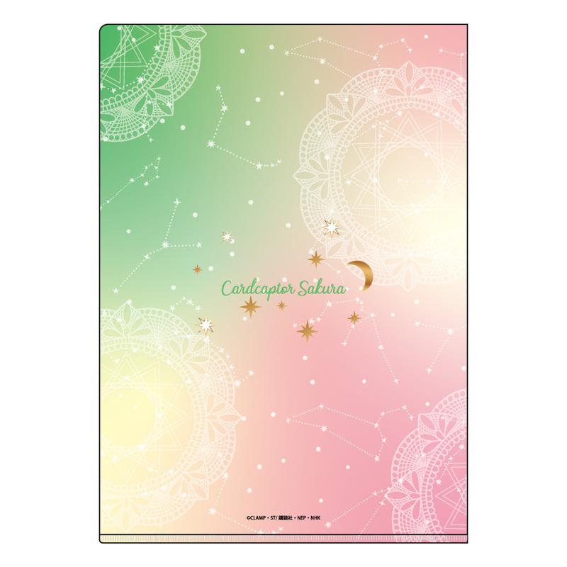 Preview: Sakura Kinomoto & Li Shaoran - Cardcaptor Sakura: Clear Card Arc - Clear File / Aktenhülle (Galaxy Series Vol. 2 A4) - Granup