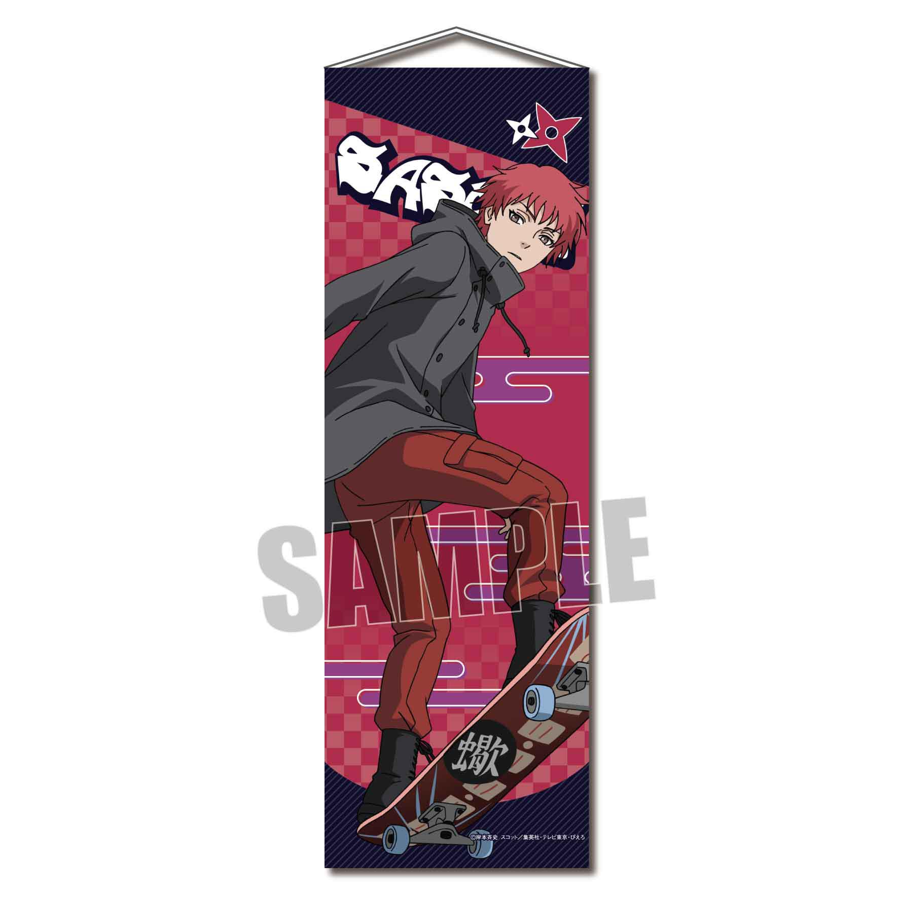 Preview: Sasori (Skater Version) - Naruto Shippuden - Wallscroll - Bell House