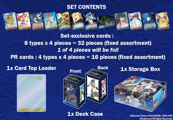 Preview: Weiss Schwarz Power Up Set - Log Horizon (englische Version)