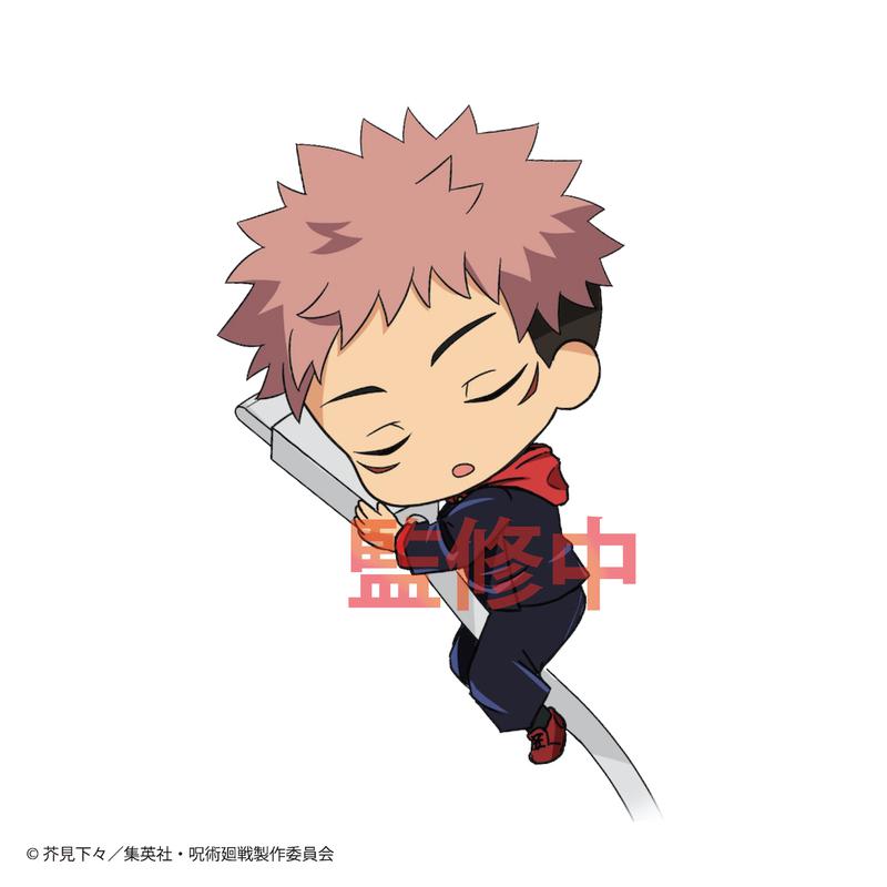 Preview: Lucky Box - Jujutsu Kaisen - Suyasuya on the Cable Vol. 1 - Gray Parker Service