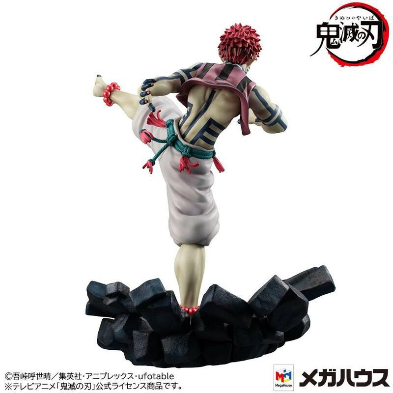 Preview: Akaza - Upper Three - G.E.M. - Megahouse