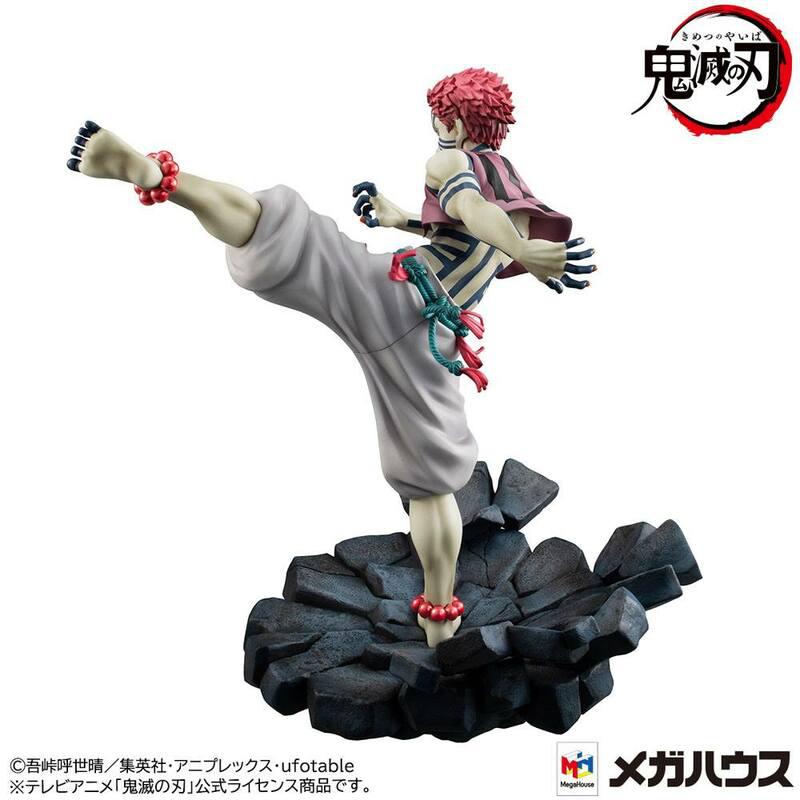 Preview: Akaza - Upper Three - G.E.M. - Megahouse