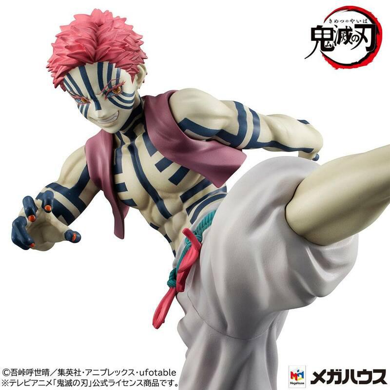 Preview: Akaza - Upper Three - G.E.M. - Megahouse